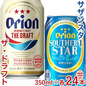 yӂ邳Ɣ[Łzݔ 48{ × 350ml ( II 2 ) UEhtg 24 { TUX^[ 24ʁb r[ Fԗi^IIr[ |   Hi lC   Mtg ori