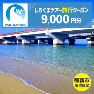 yӂ邳Ɣ[Łzyߔesz낭܃cA[ŗp\WEBsN[|i9,000~j | s `Pbg   