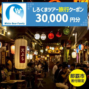 yӂ邳Ɣ[Łzyߔesz낭܃cA[ŗp\WEBsN[|i30,000~j | s `Pbg   