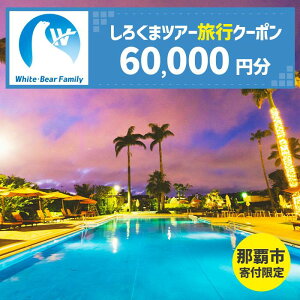 yӂ邳Ɣ[Łzyߔesz낭܃cA[ŗp\WEBsN[|i60,000~j | s `Pbg   