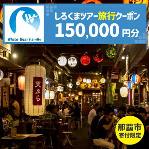 yӂ邳Ɣ[Łzyߔesz낭܃cA[ŗp\WEBsN[|i150,000~j | s `Pbg   
