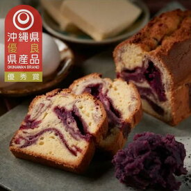 【ふるさと納税】プレミアムパウンドケーキ 紅芋小町　個包装6個入り | 沖縄 那覇市　菓子 スイーツ デザート 焼菓子 チョコレート パウンドケーキ 紅芋 人気