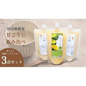 yӂ邳Ɣ[ŁzyÎ ݔ׃Zbgz@Â600ml×2EYV[N[T[Î600ml×1 |  ܂ \tghN lC  