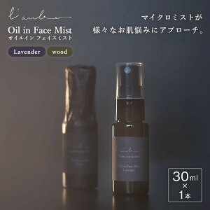 yӂ邳Ɣ[ŁzyIz Lfaube ICCtFCX~Xg 30ml nmLyGLXgp | @ߔes@e A}  ϕi RX XLPA lC et ێ