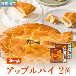 yӂ邳Ɣ[ŁzAbvpC 2Zbg | Jimmy's nňx[J[fJebZ̘V܁B | q  mَq |   XC[c | 