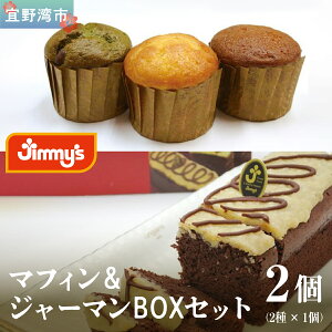 yӂ邳Ɣ[Łzَq Ăَq P[L }tBW[}BOX Zbg 2 ( 2 × 1 ) | Jimmy's nňx[J[fJebZ̘V܁B | q  mَq| lߍ
