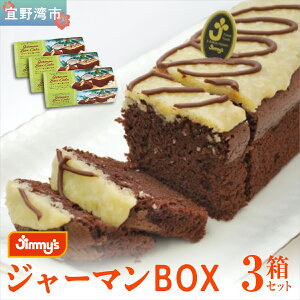 yӂ邳Ɣ[ŁzW[}BOX 3Zbg | Jimmy's nňx[J[fJebZ̘V܁B | q  mَq |   XC[c | 