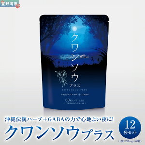 yӂ邳Ɣ[ŁzN\EvXi1 220mg×60j Iׂ3܁`12܃Zbg |  D2T | Tv Tvg NHi | Y YN\E GABA |  Xps 