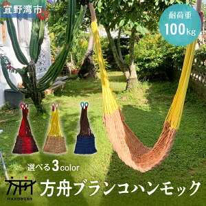 M uRnbN Iׂ3J[yuE&bhACguEAlCr[z nbN ω׏d 100kg ҂ VRf Rbg100% | C{[gCuNGC^[Y HAKOBUNE | 