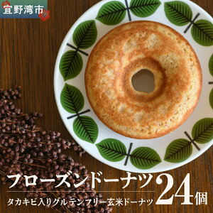 yӂ邳Ɣ[ŁzOet[̃t[Yh[ic24i^JLr茺ăh[icj