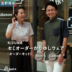 �y�ӂ邳�Ɣ[�Łz���{�� Kizuna �Z�~�I�[�_�[ ����䂵�E�F�A (�I�[�_�[�L�b�g) �����Y ���f�B�[�X �I�ׂ� �f�U�C�� �݌^ �g�^ �� �J���[ �T�C�Y S M L 2L 3L | ���� �A���n �V���c �N�[���r�Y �r�W