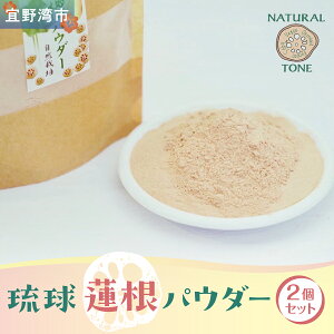 yӂ邳Ɣ[Łz@pE_[(50g) 2Zbg [ Y ꌧY 100% R͔| Y ] 100g | NATURAL TONE | @ 񂱂 R pE_[  |  ؃pE_[ ؕ @ | @