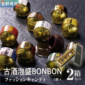 yӂ邳Ɣ[Łzَq `R[g ÎABONBON (5 × 2 Zbgj