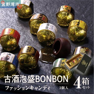 yӂ邳Ɣ[Łzَq `R[g ÎABONBON (3 × 4 Zbgj