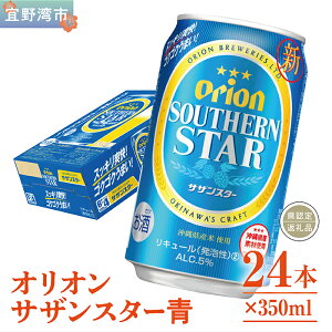 yӂ邳Ɣ[ŁzII@TUX^[i350ml×24{j*Fԗi^IIr[*