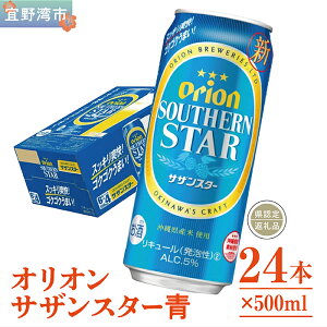 yӂ邳Ɣ[ŁzII@TUX^[i500ml×24{j*Fԗi^IIr[*