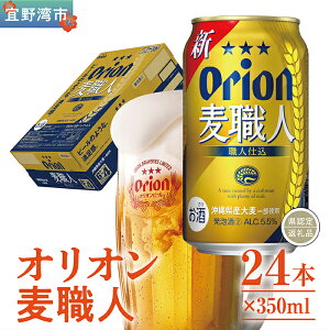 yӂ邳Ɣ[ŁzIIEli350ml×24{j*Fԗi^IIr[*