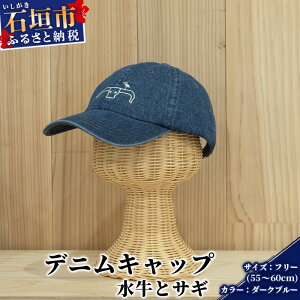 yӂ邳Ɣ[ŁzLbv ƃTM fjLbvyJ[:_[Nu[zyTCY:t[(50`60cm)zKB-132