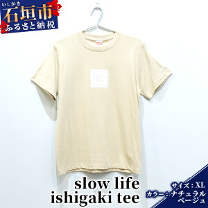 yӂ邳Ɣ[ŁzIWiTVc slow life ishigaki teeyJ[:i`x[WzyTCY:XLTCYzKB-141