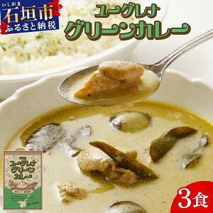 yӂ邳Ɣ[ŁzΊ_ [OiO[J[ 3(200g×3) | Ί_ J[  gg lC ֗ O[J[ curry { Ȃ ̂ KB-189