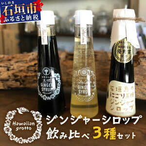 yӂ邳Ɣ[Łz WW[Vbvݔ3Zbg(120ML×3{) HW-1 yꌧΊ_s  ꌧ  dR dR Ί_ Ί_  Ί_YI I Vbv z