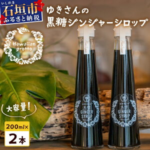yӂ邳Ɣ[Łz Ղg cX܌TCY200ML HW-4 yꌧΊ_s  ꌧ Ί_ Ί_  I Vbv WW[ WW[Vbv  TgELr   