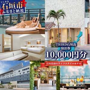 yӂ邳Ɣ[ŁzTHIRDΊ_h 10,000~ ꌧ Ί_ Ί_s ze TEi h I[CN[Vu  AChzbsO TH-2