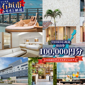 yӂ邳Ɣ[ŁzTHIRDΊ_h 100,000~ ꌧ Ί_ Ί_s ze TEi h I[CN[Vu  AChzbsO TH-5