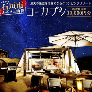 yӂ邳Ɣ[ŁzΊ_ OsO][g[JuV {ݗp 30,000~ ꌧ Ί_s OsO p BBQ o[xL[ GP-5