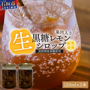 yӂ邳Ɣ[Łz2025N10`12 ܂ŐHׂ!? ʓ荕Vbv120ml×2{ [st] |  Ί_  gƊ ؂  }C[ C[  Vbv |