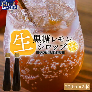 yӂ邳Ɣ[Łz2025N10`12 Vbv200ml×2{ [st] |  Ί_  gƊ ؂  }C[ C[  Vbv | TF-50