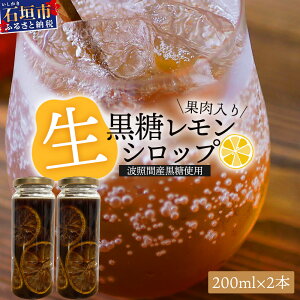 yӂ邳Ɣ[Łz2025N10`12 ܂ŐHׂ!? ʓ荕Vbv200ml×2{ [st] |  Ί_  gƊ ؂  }C[ C[  Vbv |