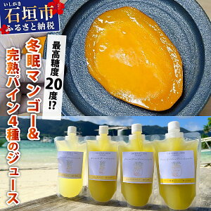 �y�ӂ邳�Ɣ[�Łz�s8���ȍ~���������t�ō����x20�x�I�H�~���}���S�[�Ɗ��n�p�C���W���[�X�b���� �Ί_ �t���[�c �}���S�[ �p�C�� �W���[�X�b TF-53~TF-57