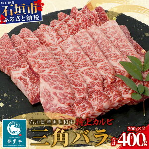yӂ邳Ɣ[Łz Ί_Y јa V JrOpoi200g×2jv400g SZ-14