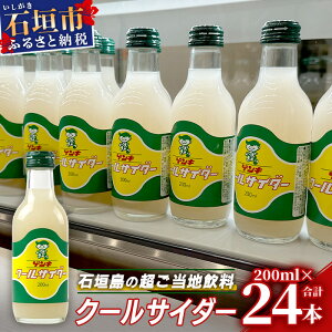 yӂ邳Ɣ[ŁzyOsõQLObYԗi!!zdRnLN^[QL N[TC_[ 24{ 200ml×24{ dRQL yY ό QL QLN[ 