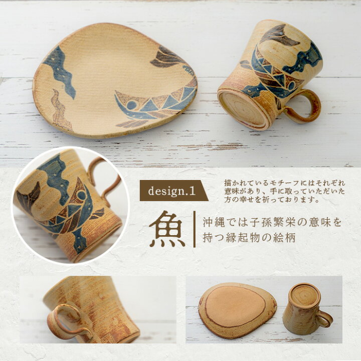 楽天市場】【ふるさと納税】コーヒーカップ＆ソーサー 2個セット 茶 