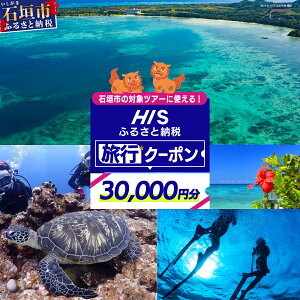 yӂ邳Ɣ[Łzꌧ Ί_s HIS ӂ邳Ɣ[ŗsN[| y30,000~zꌧΊ_s̑ΏۃcA[Ɏg | ӂ邳Ɣ[ ӂ邳 s cA[  h ze ό N[| s@