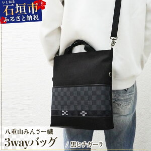 yӂ邳Ɣ[ŁzdR݂񂳁[D 3wayobO q`K[ | `H|i D ݂񂳁[  ꌧΊ_s