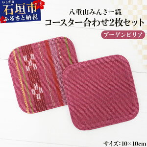 yӂ邳Ɣ[ŁzdR݂񂳁[D R[X^[킹2Zbg fUC5킩Iׂ遄 | `H|i D ݂񂳁[  ꌧΊ_s