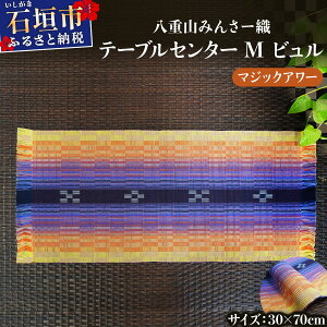 yӂ邳Ɣ[ŁzdR݂񂳁[D e[uZ^[M r }WbNA[/u[ | `H|i D ݂񂳁[  ꌧΊ_s