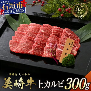 �y�ӂ邳�Ɣ[�Łz���苍 ���I��J���r 300g | �ē��̉��l�A�~�ՁB ���� �a�� ���јa�� ���� �Ί_ A5 �I�[�K�j�b�N ���̘a�� �J���r