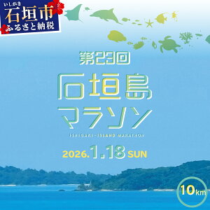 yӂ邳Ɣ[Łz23 Ί_ }\o ytE10kmEn[tz |  Ί_ }\ t}\ n[t}\ 10km}\ o