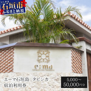 yӂ邳Ɣ[ŁzuG[}Ί_ ^rVJv꓏݂Bzehp 5,000` 50,000~ | ӂ邳Ɣ[ h  h ze ӂ邳 s h `Pbg N[| ꌧ  