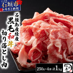 yӂ邳Ɣ[Łz̋Ί_YoYјa ؂藎Ƃ 250g×4 v 1kg NA-02