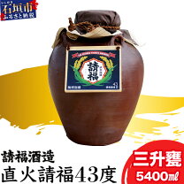 楽天市場】甕 3升の通販