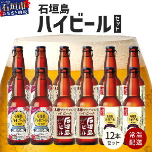 yӂ邳Ɣ[ŁzV-25 Ί_nCr[ 12{Zbg e330ml v3960ml ꌧΊ_s 퉷  r[ A