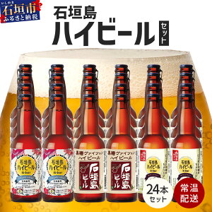 yӂ邳Ɣ[ŁzV-26 Ί_nCr[ 24{Zbg e330ml v7920ml ꌧΊ_s 퉷  r[ A