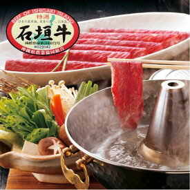 【ふるさと納税】石垣牛 特選 モモ しゃぶしゃぶ 400g | 沖縄県 石垣市 石垣島 モモ 赤身 牛肉 黒毛和牛 株式会社ケレス沖縄 E-48