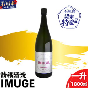yӂ邳Ɣ[Łz Ɛ IMUGE (CQ[) 1800ml Ί_FYi | A Ē  Xsbc 25x   p Mtg j Y ꌧ  Ί_ Ί_ Ί_s 