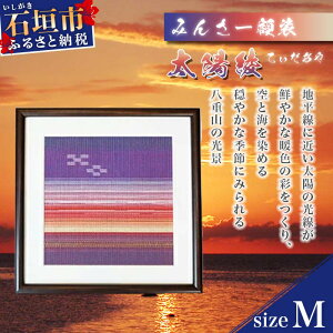 yӂ邳Ɣ[Łz݂񂳁[zEMizj c28cm×28cmCeA Ǌ| z A[g p ƒp  AZ-36-2